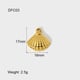 DFC03 Seashell