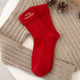 Red/One Size Picture5